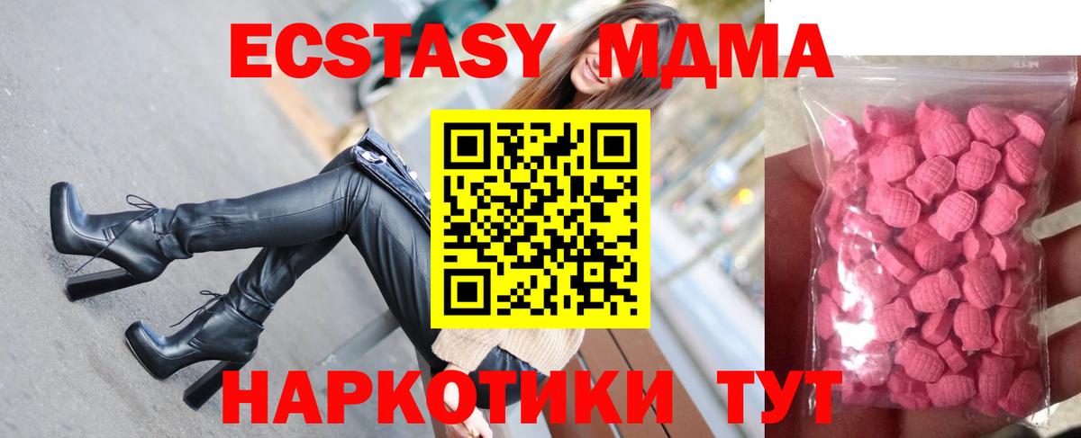 Кингисепп  Ecstasy 300 mg  Экстази louis Vuitton  Вход с VPN 