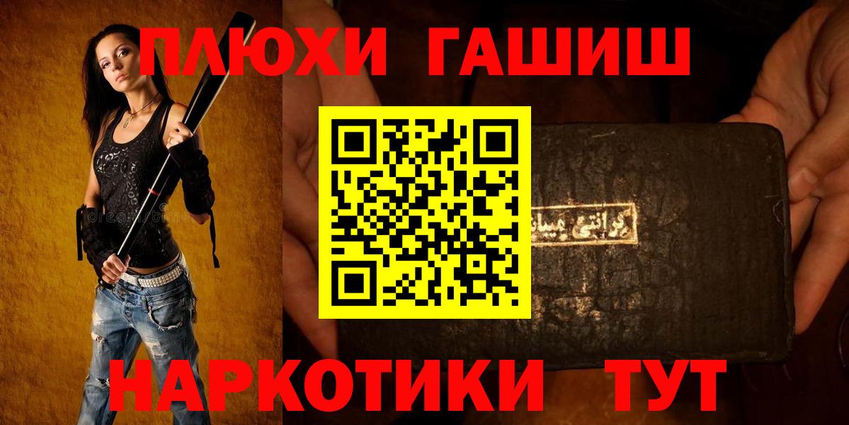 как найти наркотики  Гашиш убойный  Гашиш VHQ  Вход с VPN  Кингисепп 