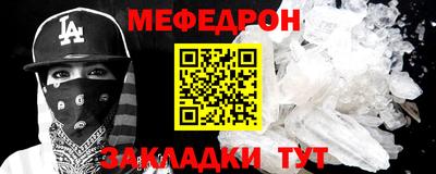 сатива Кинель