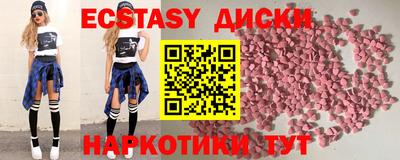 бутик Кингисепп