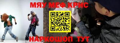 сатива Кинель