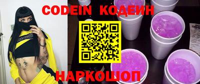 сатива Кинель