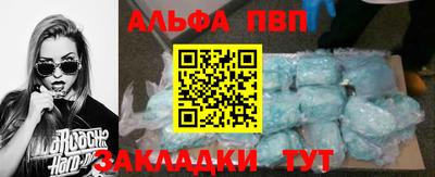сатива Кинель