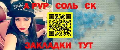 бутик Кингисепп