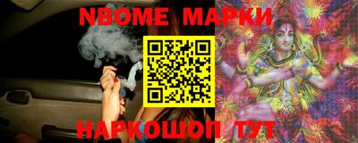 бутик Кингисепп