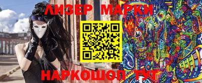 бутик Кингисепп