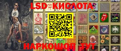 бутик Кингисепп