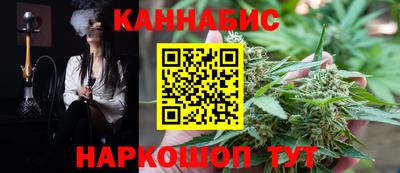 бутик Кингисепп