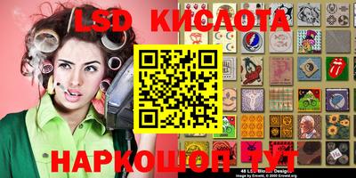 сатива Кинель