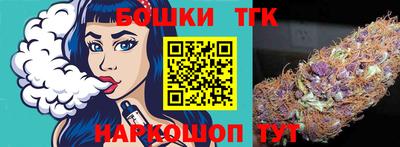 дистиллят марихуана Кимры