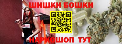 бутик Кингисепп
