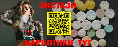 бутик Кингисепп