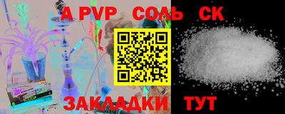 бутик Кингисепп