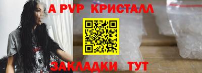 сатива Кинель