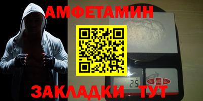 мдма Янаул