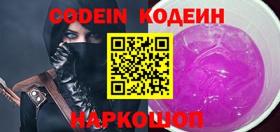 сатива Кинель