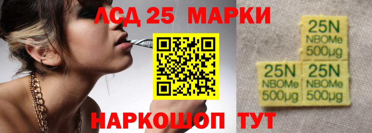 Кингисепп  Лсд 25 экстази ecstasy  Вход с VPN  ЛСД экстази кислота 