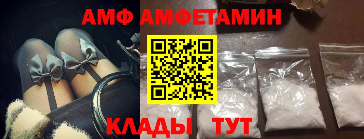 Кингисепп  МЕТАМФЕТАМИН кристалл  Вход с VPN 