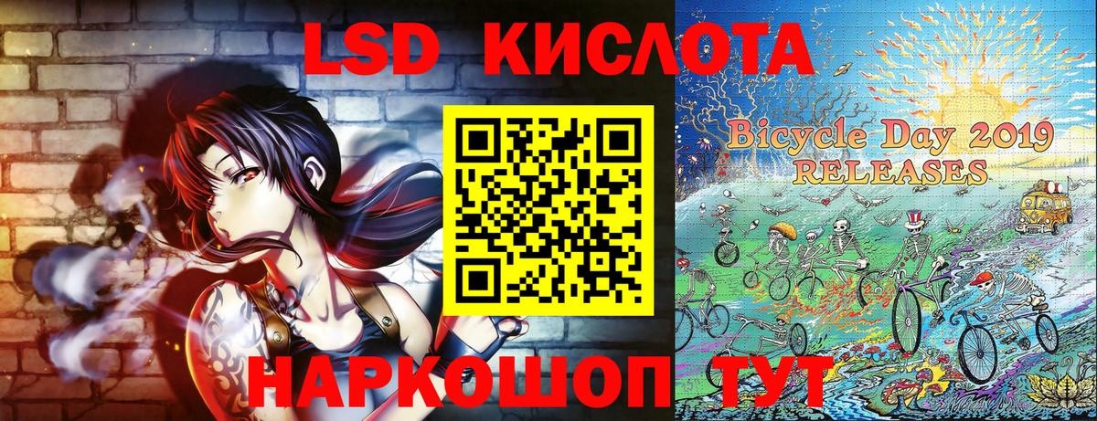 Мефедрон   Меф  Кингисепп  ЭКСТАЗИ  Кокаин  Alpha-PVP СОЛЬ   Вход с VPN  МАРИХУАНА  Купить наркотик 