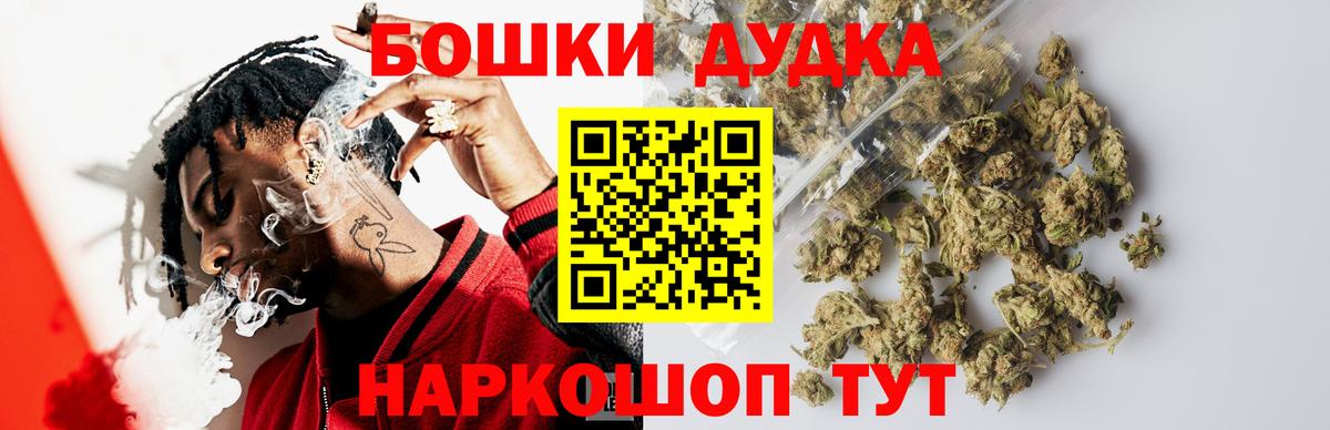 Шишки марихуана Ganja  Вход с VPN  Кингисепп  Бошки марихуана ГИДРОПОН 