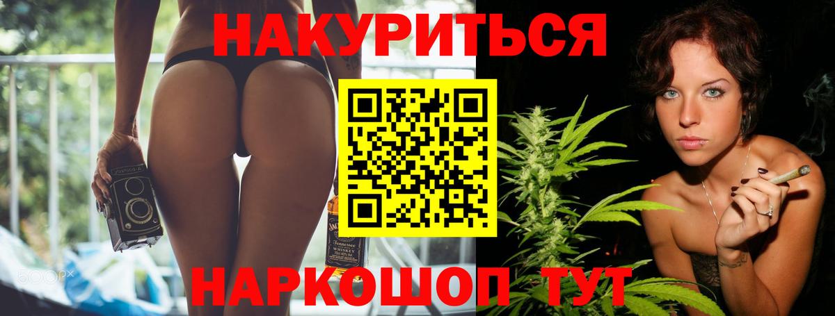 Канабис гибрид Кингисепп